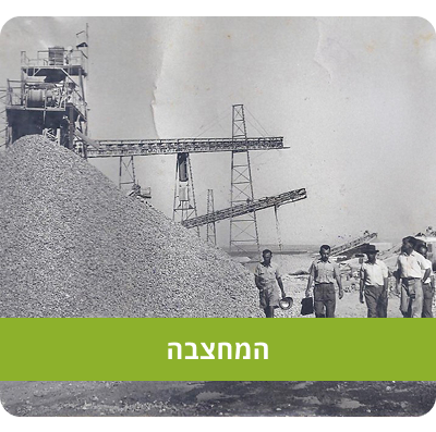 תחנת הנוטרים