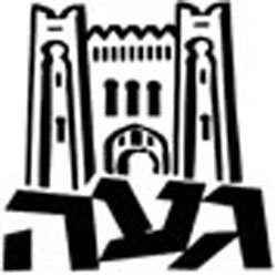 גימנסיה עברית הרצליה
