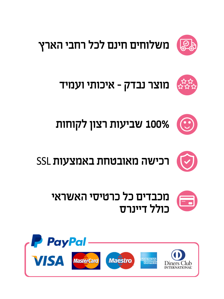 מקל מיסוואק לכולם