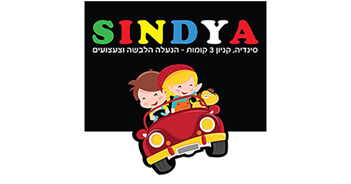 Sindya