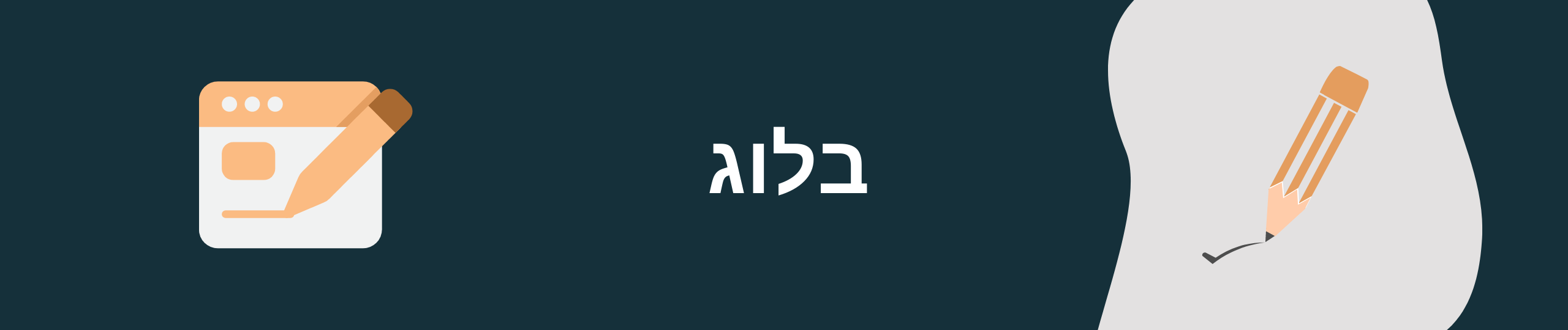 בלוג לשעוני ריצה וכושר