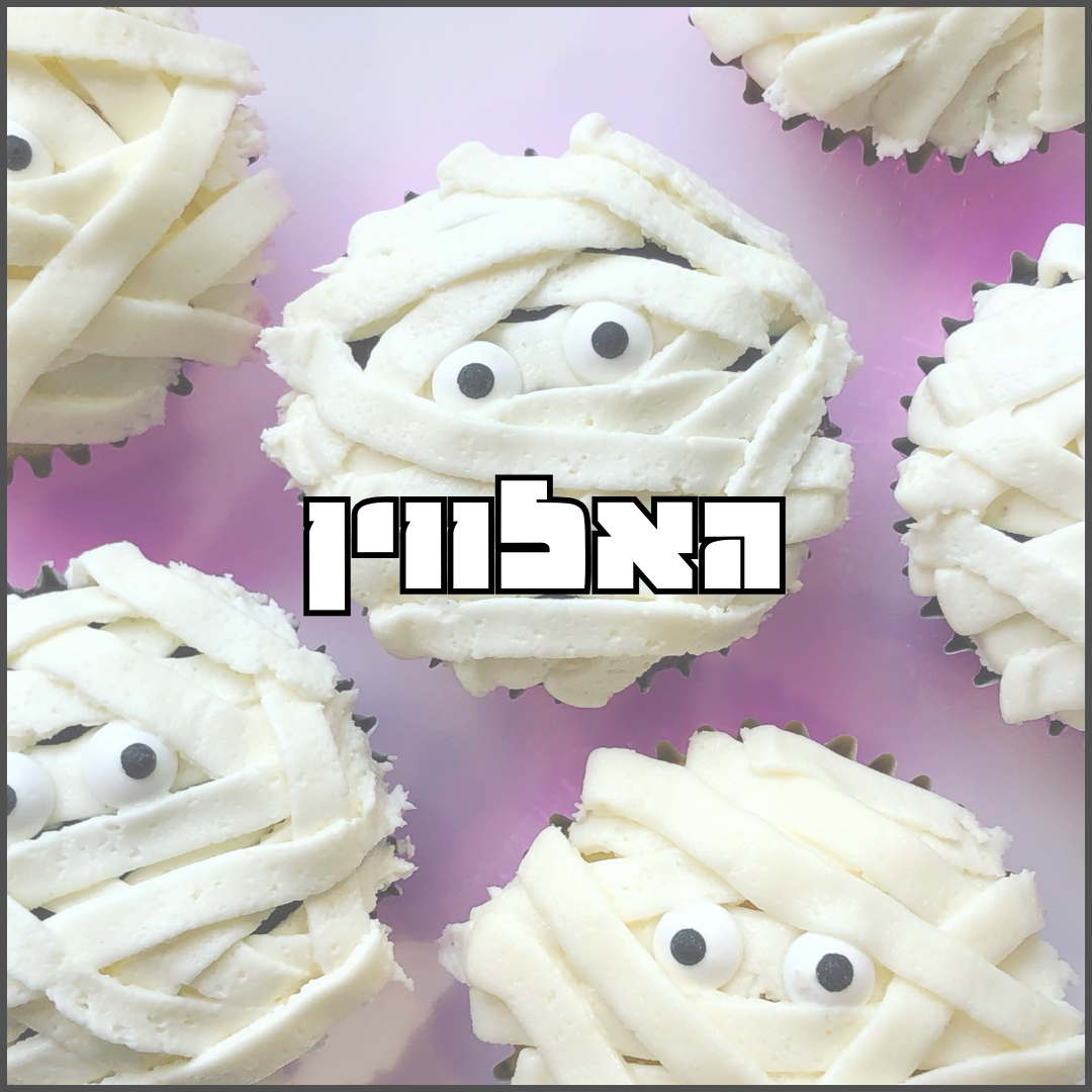 חדש