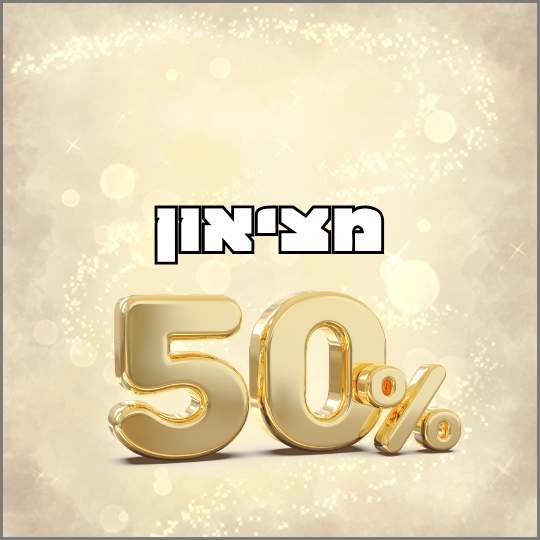 מציאון