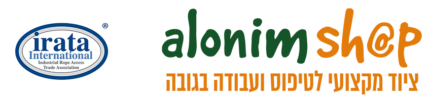 ALONIMSHOP - החנות בשבילך לציוד לעבודה בגובה