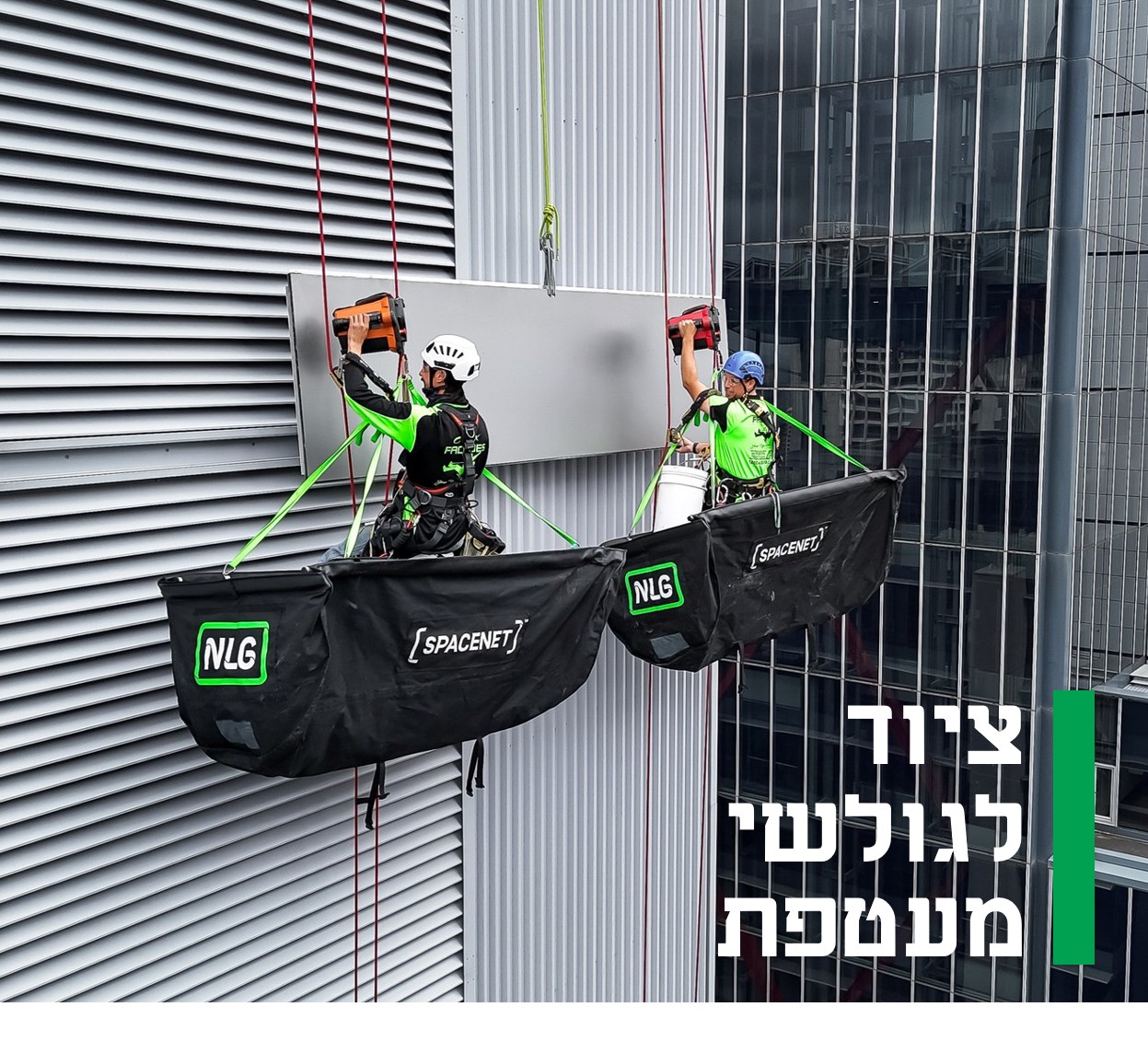גלישת מעטפת