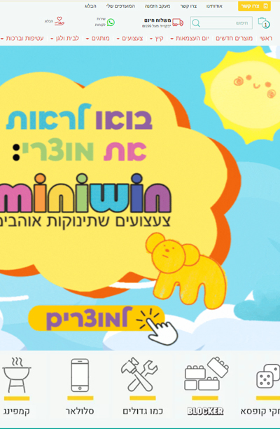 winstore