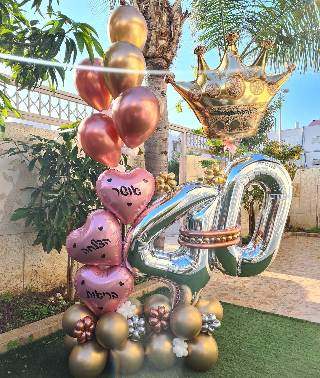 משלוח בלונים