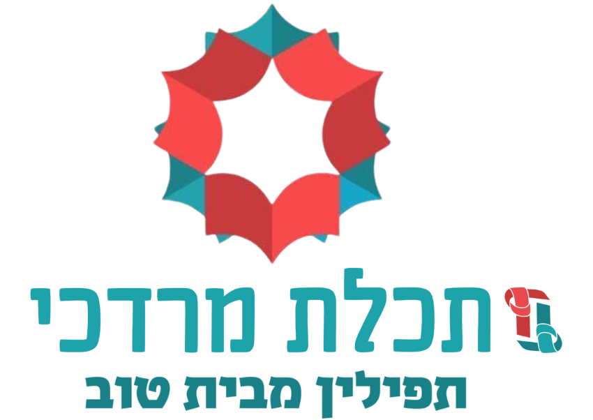 תכלת מרדכי