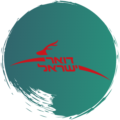 משלוח דואר ישראל