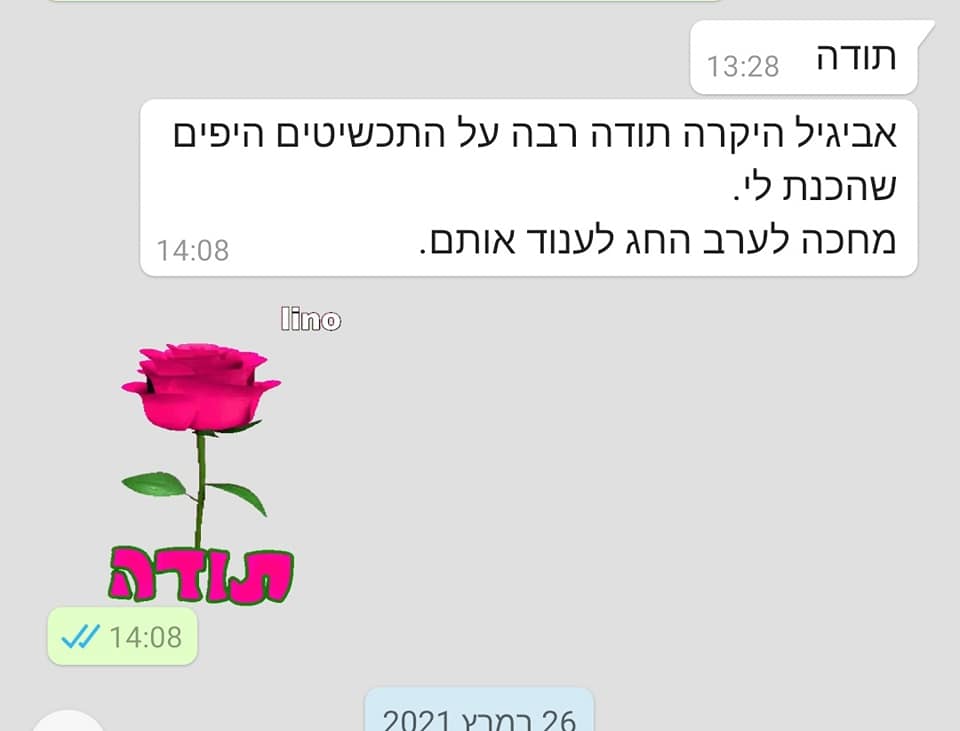 אקססוריז