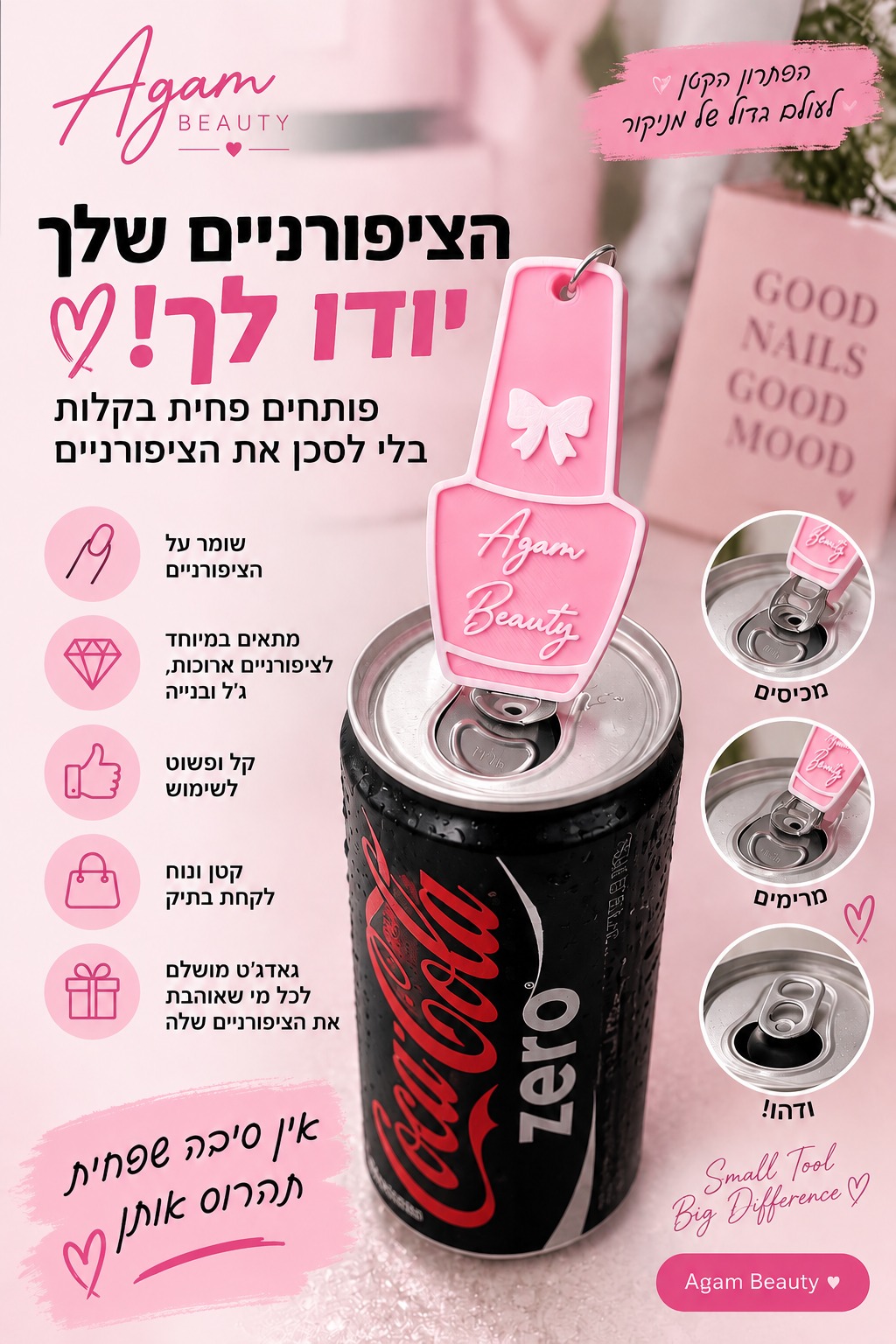 NAIL SAVER ורוד בצורת בקבוק לק של אגם ביוטי, מודגם בפתיחת פחית זירו בשלושה שלבים