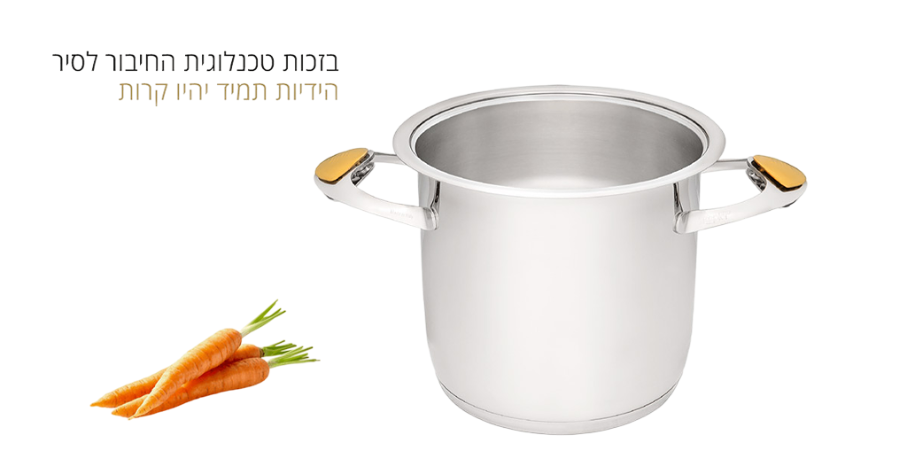תמונה מתארת ידיות סיר שאינן מתחממות