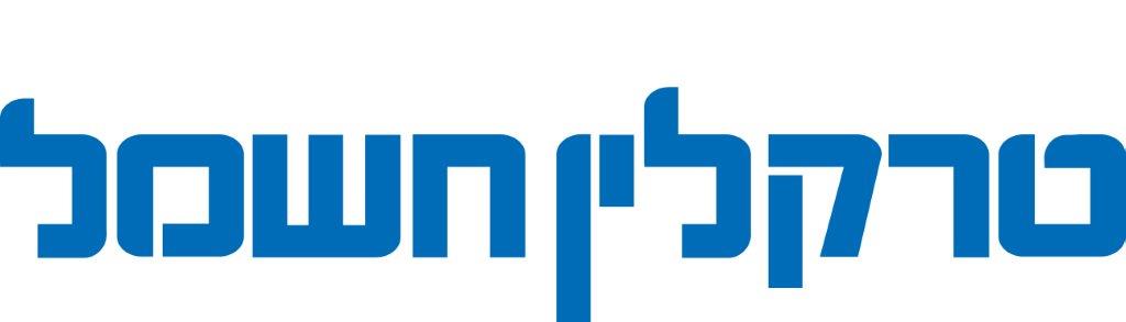 טרקלין שלך