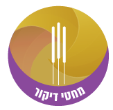 מחטי דיקור 