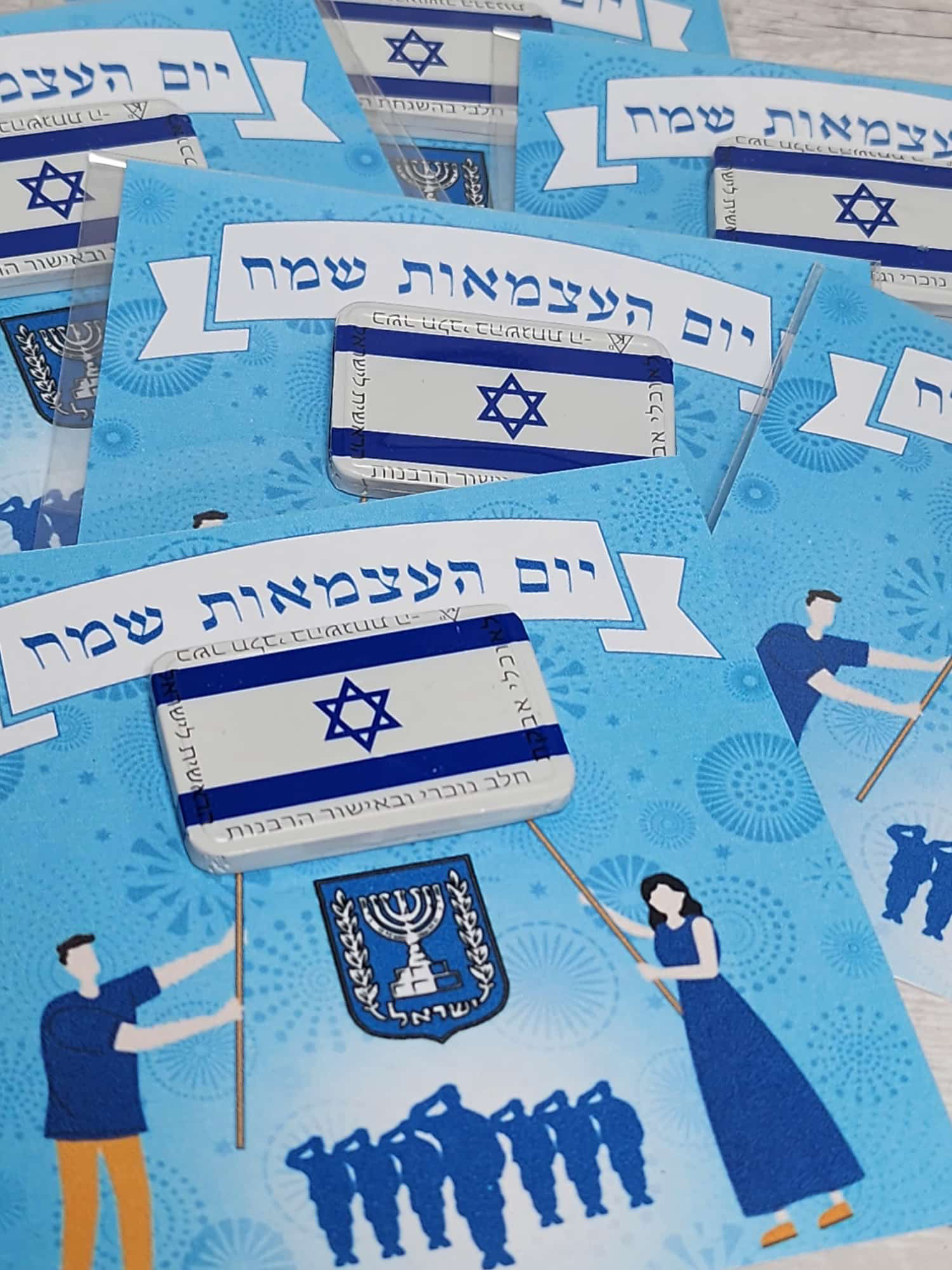 מתנות ליום העצמאות