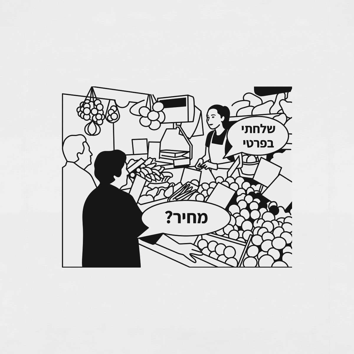 עודפים, מבצעים, מחודשים, אחר