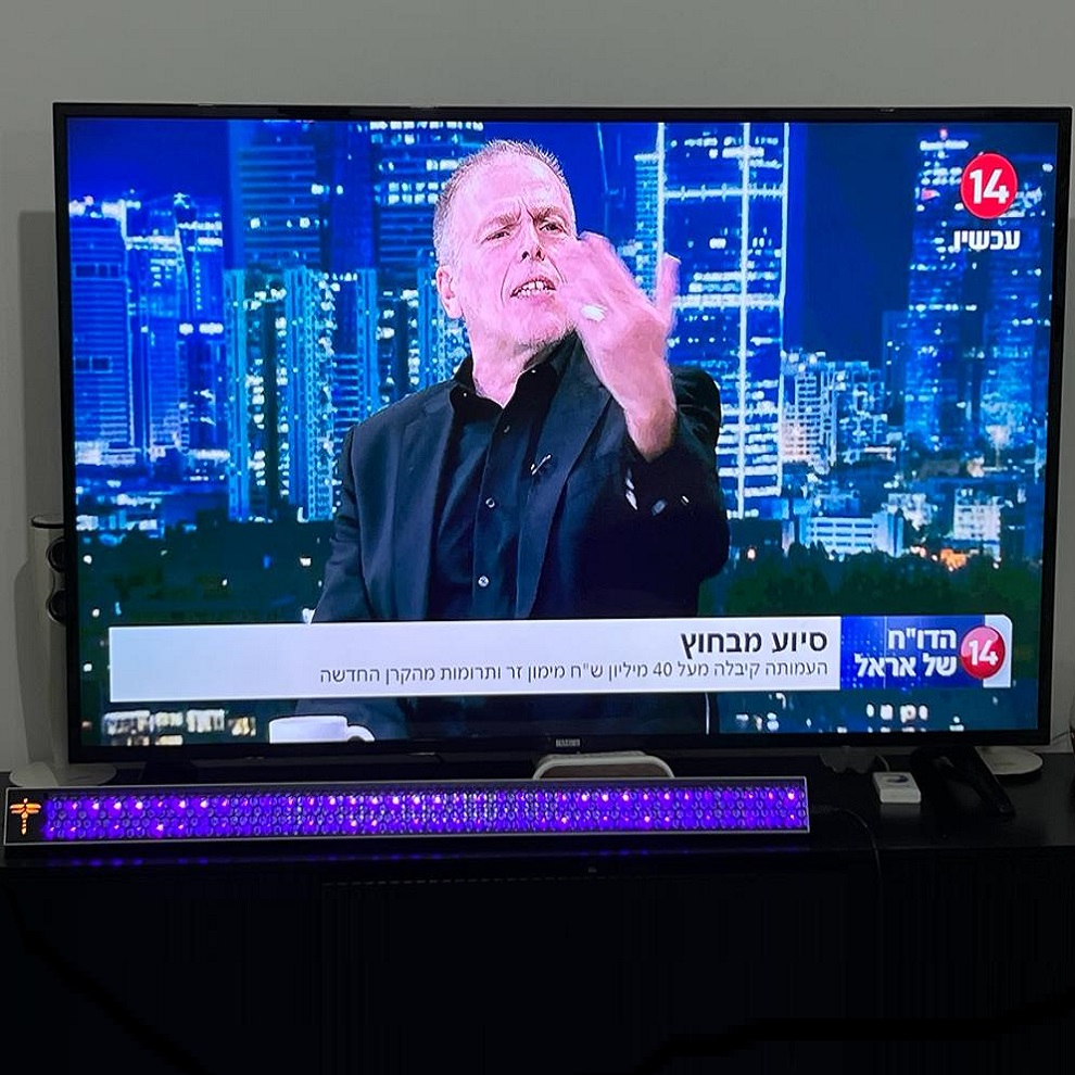 סוף סוף מוצר ישראלי שבאמת עובד!