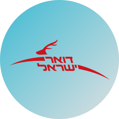 משלוח בדואר ישראל