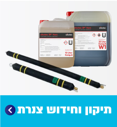 תיקון וחידוש צנרת