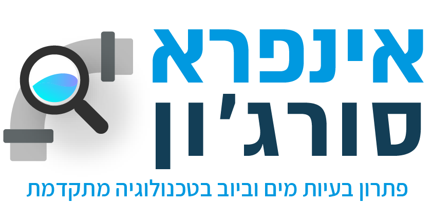 אינפרא סורג'ון