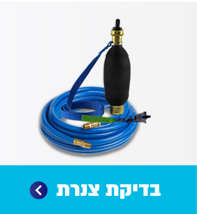 בדיקת צנרת