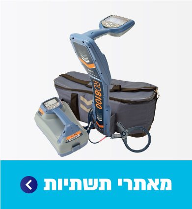 מאתרי תשתיות