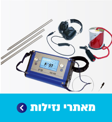 מאתרי נזילות