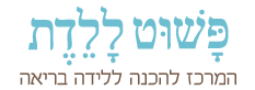 שיטת היפנוברת'ינג בשתי דקות