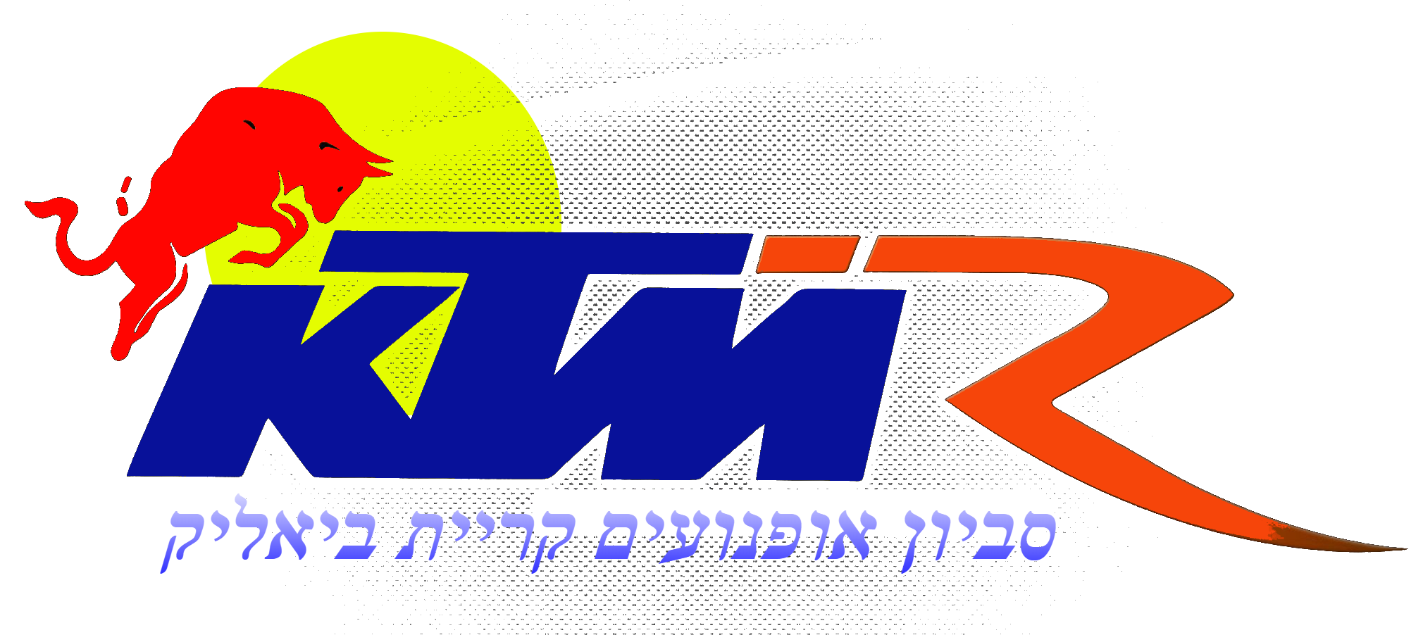 פולריס ק.ביאליק