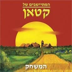 משחקי קופסא