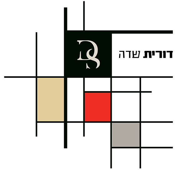 דורית שדה דורית שדה