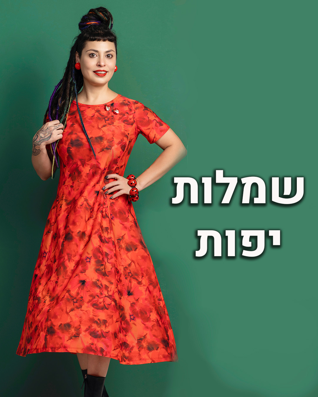 10% הנחה נוספים על שמלות יפות