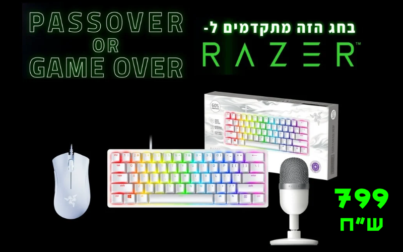 🔥 מבצע פסח 🔥 סט גיימינג לבן RAZER - ⌨ מקלדת מיני מכאנית +🖱 עכבר גיימינג +🎙מיקרופון סטרימינג