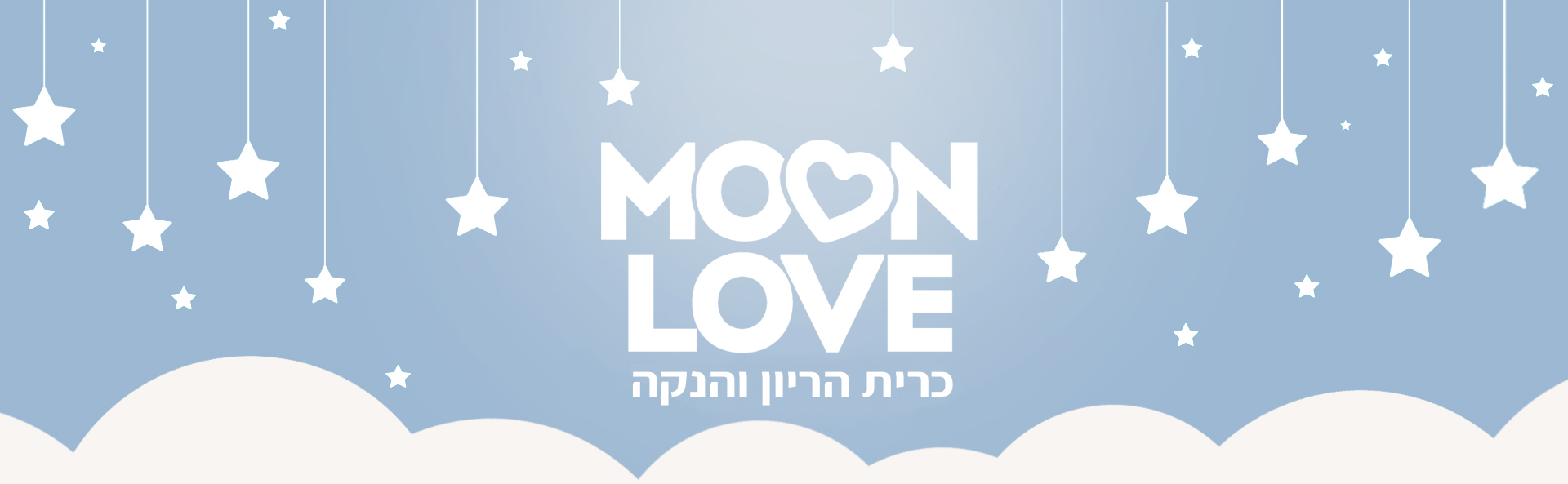 האתר הרשמי שלנו