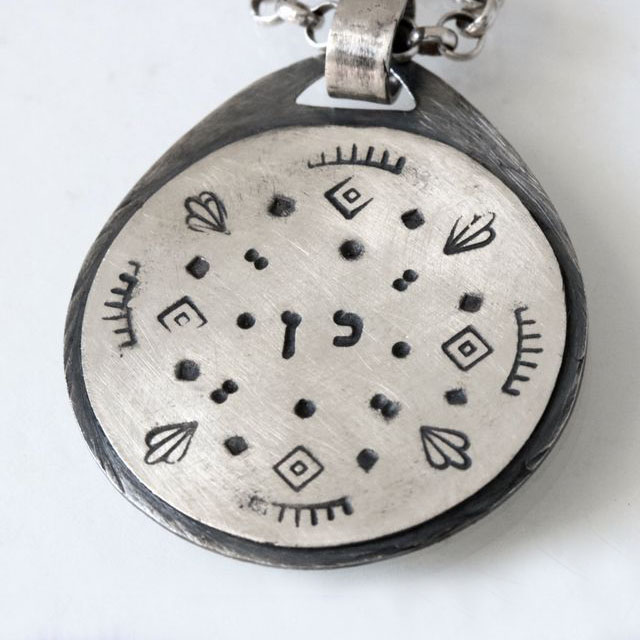 תכשיטי ברכה וכוונה, או כפי שאני אוהבת לקרא להם: תכשיטים רוחניים