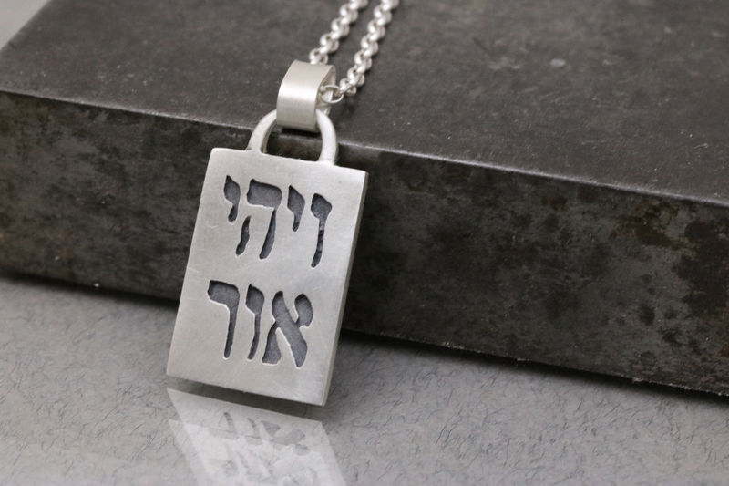 ויהי אור - תכשיטים מאירים - קולקציה חדשה