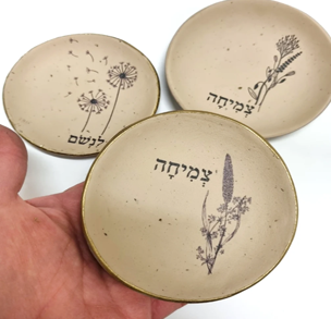 מתנות סוף שנה לצוות