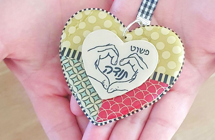 תליון תודה