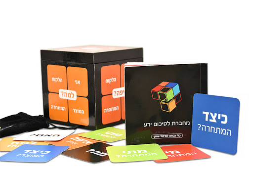 מארז לפיתוח עסקי בשווי 250 ש"ח