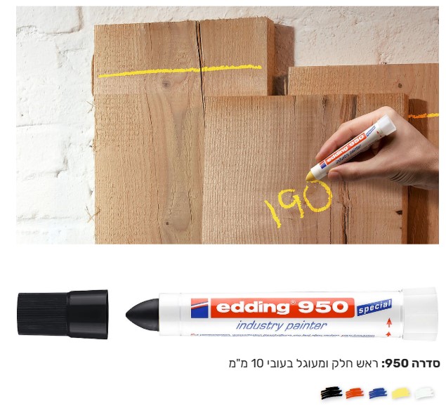 אילוסטרציה של טוש תעשייתי