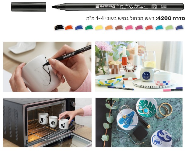 אילוסטרציה של טושים מסדרה 4200 של אדינג