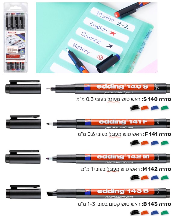 אילוסטרציה של טוש שקפים פרמננט