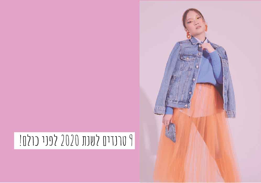 בניית קהילה 